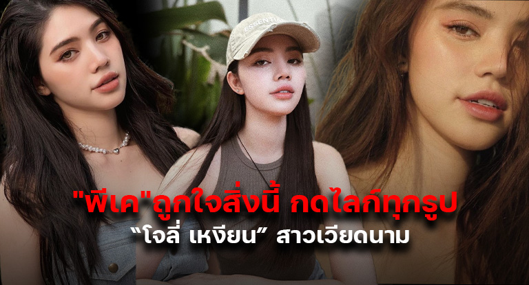 ปกข่าว2
