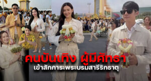 ปกข่าว3