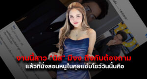 ปกข่าว4