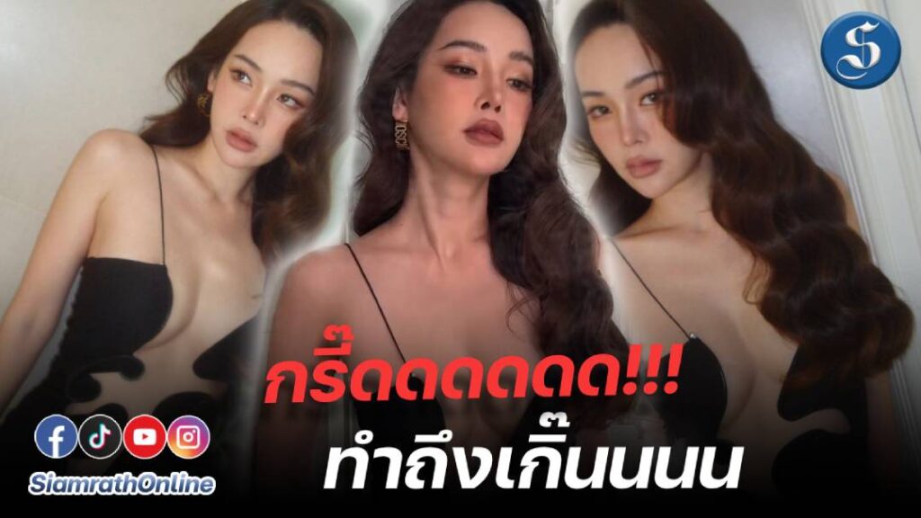 ปุ้มปุ้ย (2)