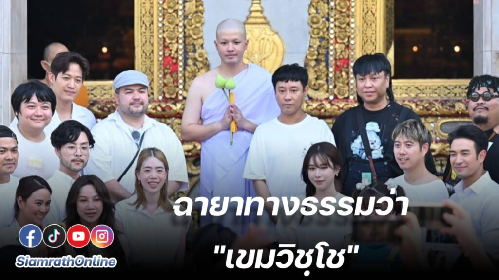 พระว่าน 2
