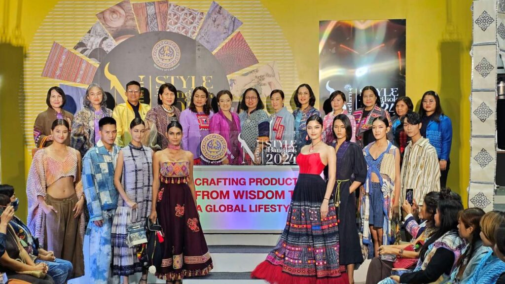 พาณิชย์เชียงใหม่ ปก