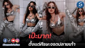 พี่กระแต