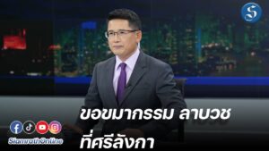 พี่กิตติ1