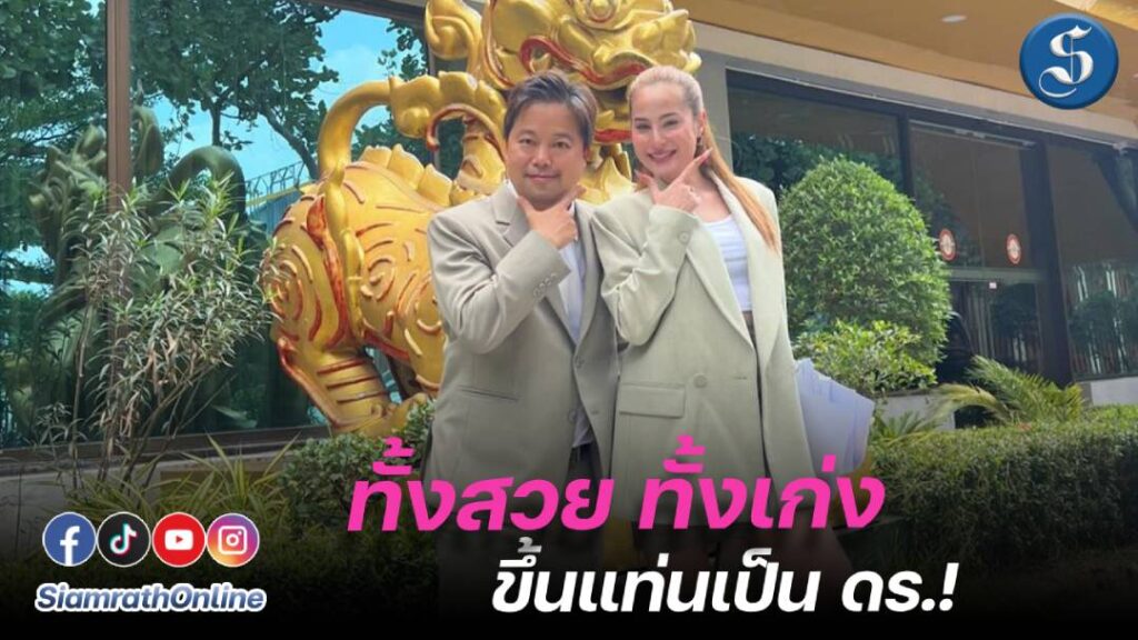 พี่ขวัญ