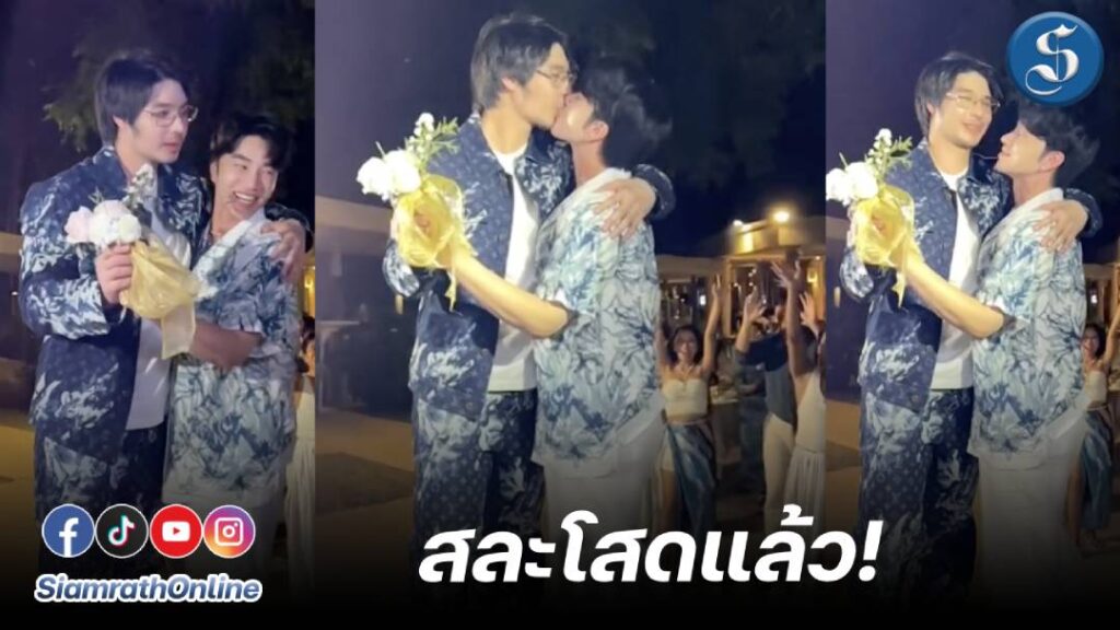 พี่ฉัตร