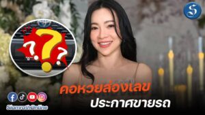 พี่ต้นหอม