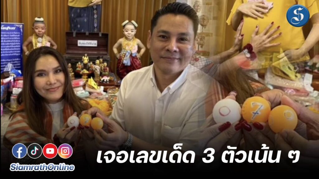 พี่ต้อม
