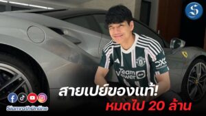 พี่นิ๊กกี้