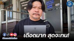 พี่นุ้ย