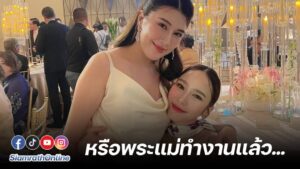 พี่บีพี่อั้ม