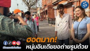 พี่บุ๋ม