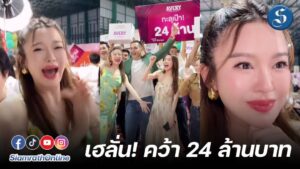 พี่มายด์