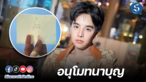 พี่ลุกซ์