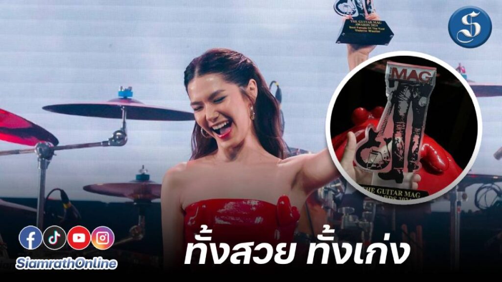 พี่วีวิโอเล็ต