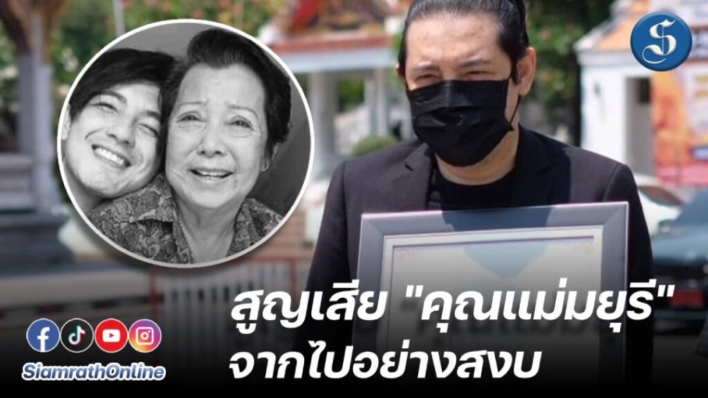 พี่หนุ่มศรราม