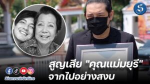 พี่หนุ่มศรราม