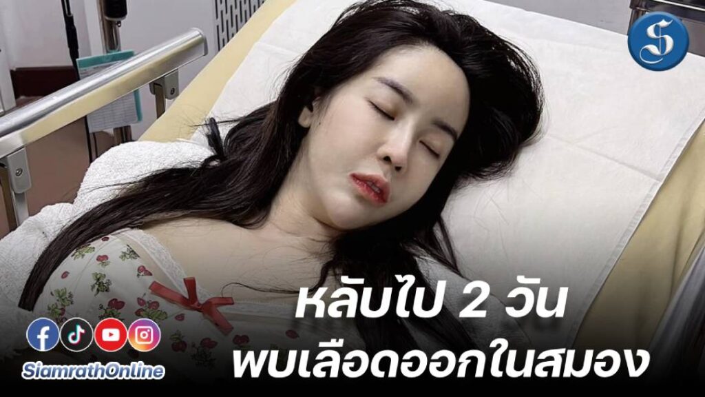 พี่ออฟฟี่ (1)