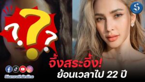 พี่อุ้ม