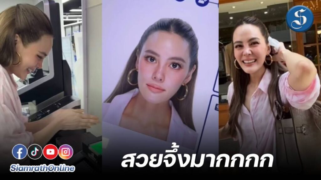 พี่เจนี่