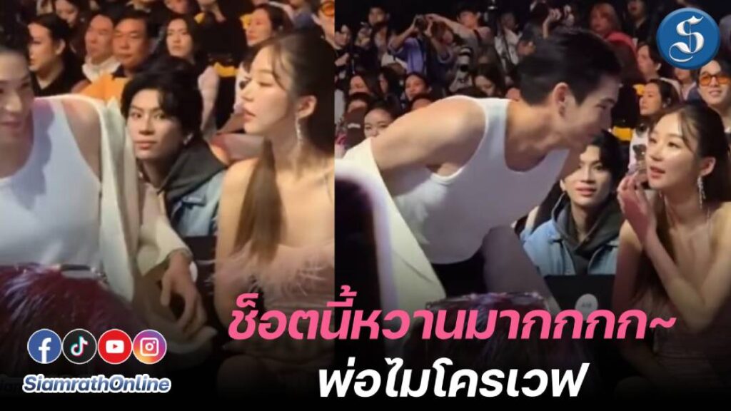 พี่เจเจพี่ต้าเหนิง