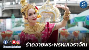 พี่เบนซ์