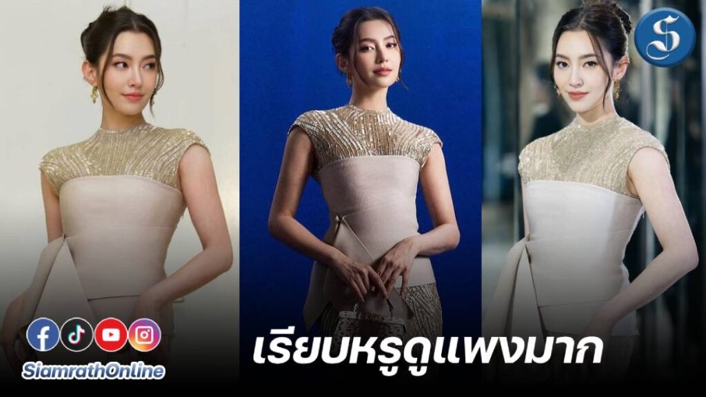 พี่เบลล่า