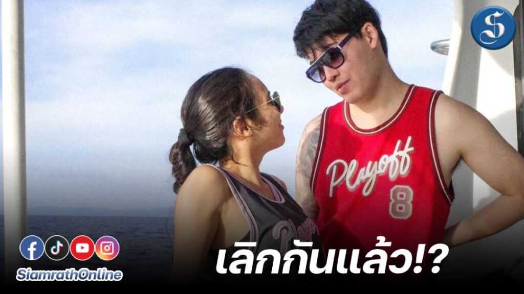 พี่เบเบ้