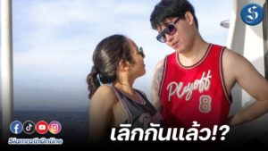 พี่เบเบ้