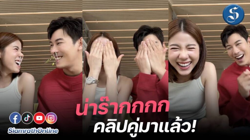 พี่เอสเธอร์พี่เคน