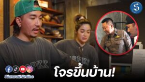 พี่แจ๊ส