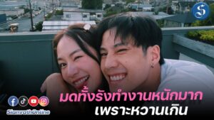 พี่แบงค์พิมฐา