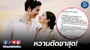 พี่แม็คพี่วิว