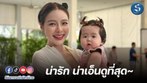 พี่แอร์น้องฑิลาร์