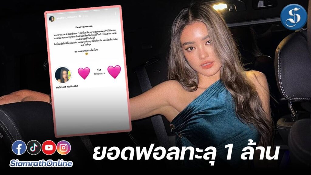 พี่โยเกิร์ต