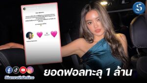 พี่โยเกิร์ต