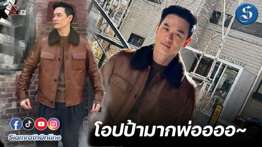 พ่อน็อต