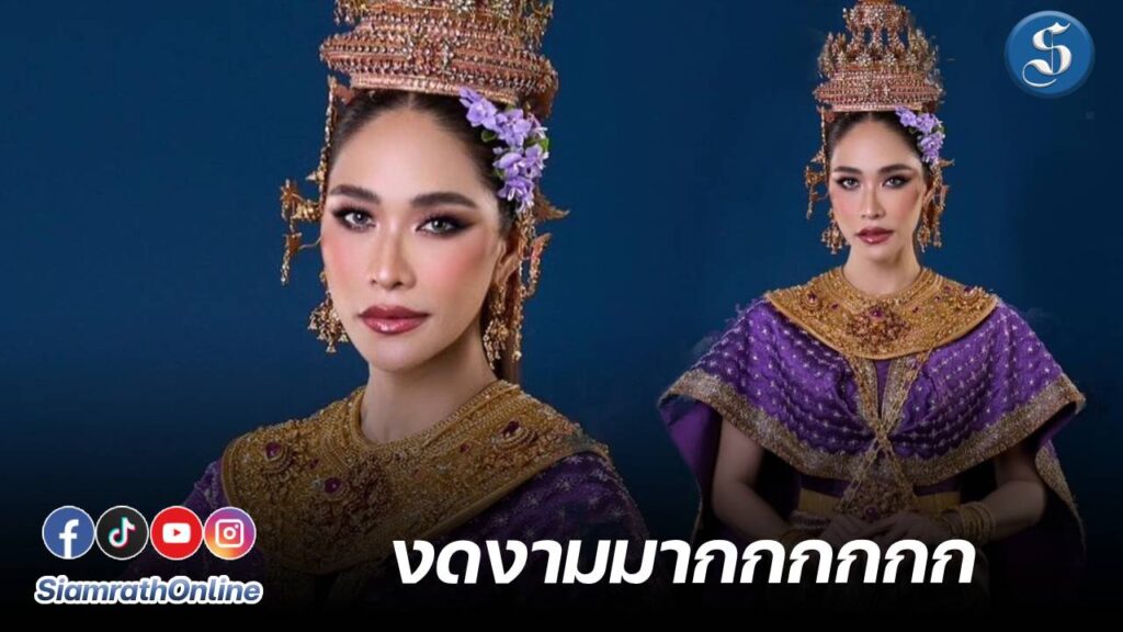 มัมพลอย copy