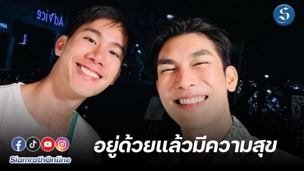 มิวตุลย์