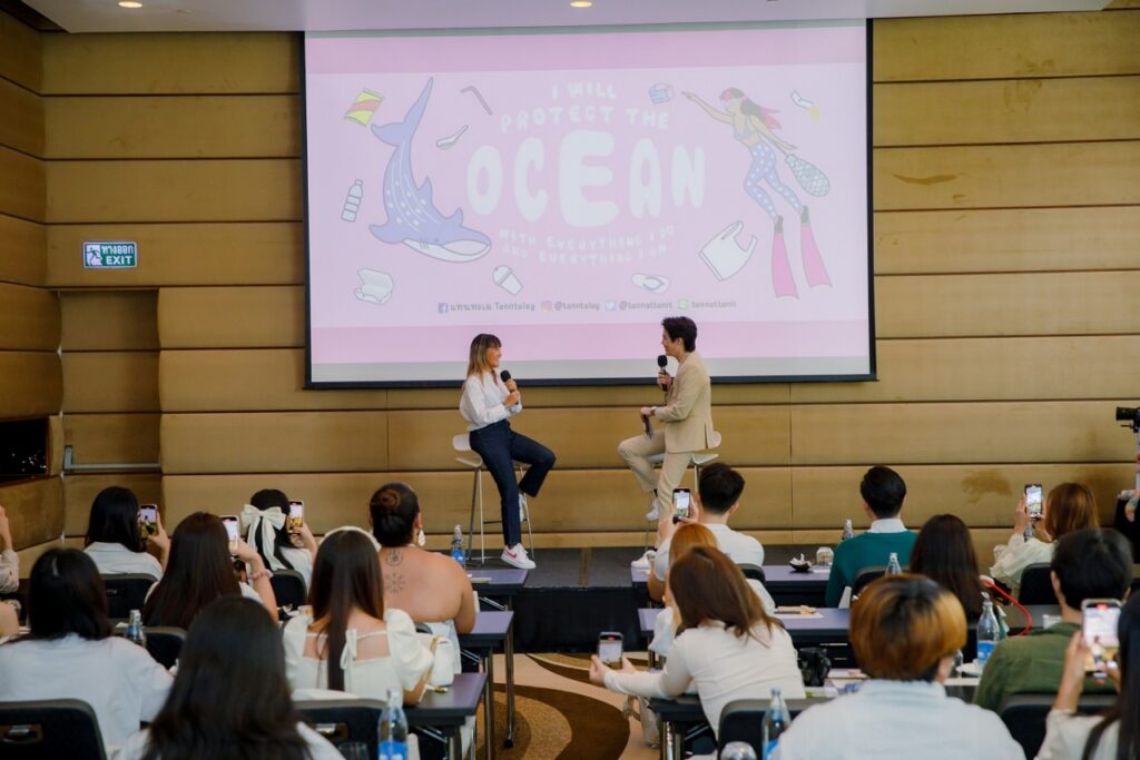 รวมพลคนรักษ์โลก