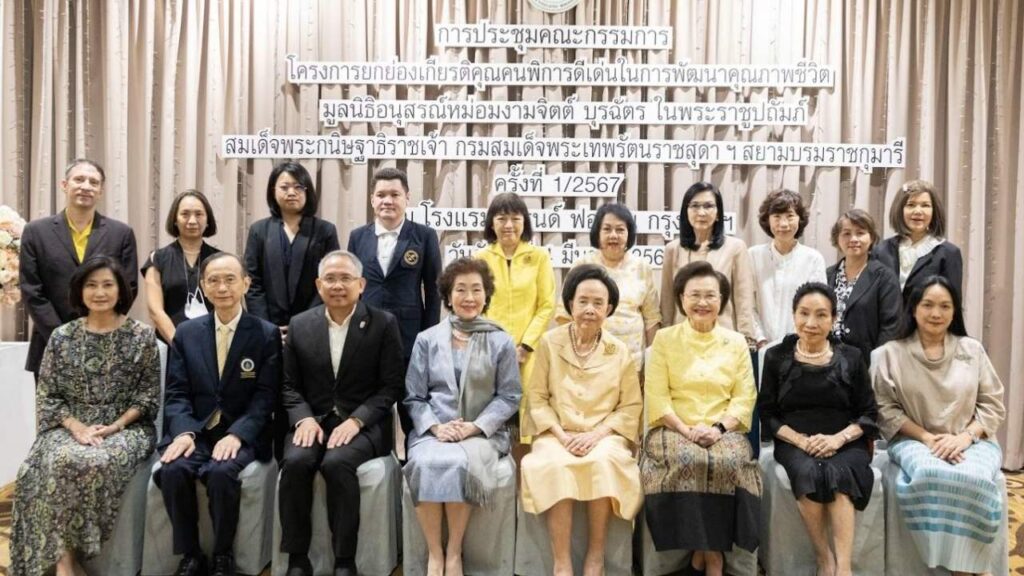 รางวัลหม่อมบุรฉัตร