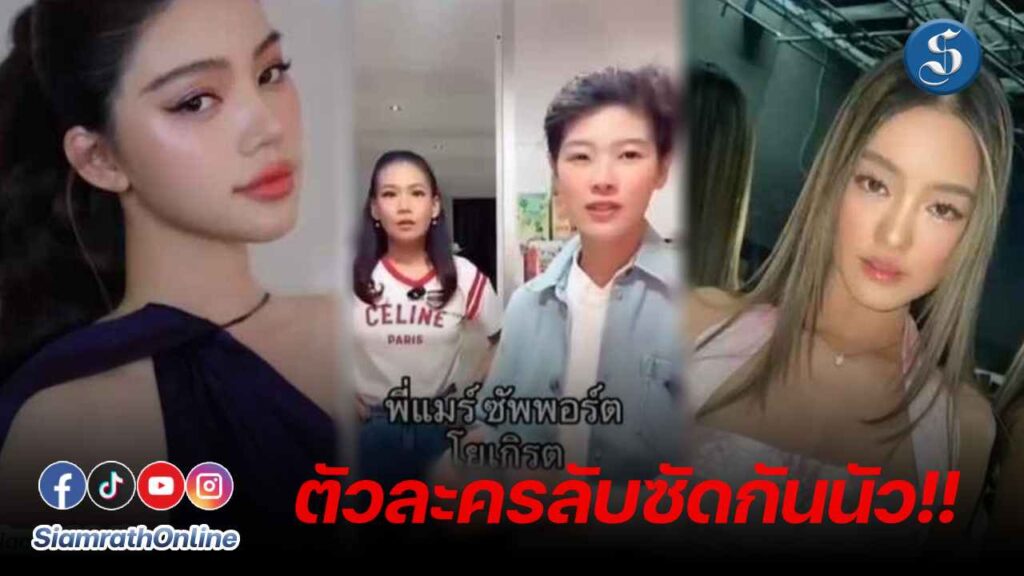 รายการ ทัวร์มาลง 04-03-67 cover