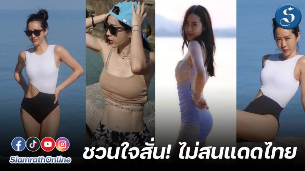 วีเจจ๋าา