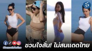 วีเจจ๋าา