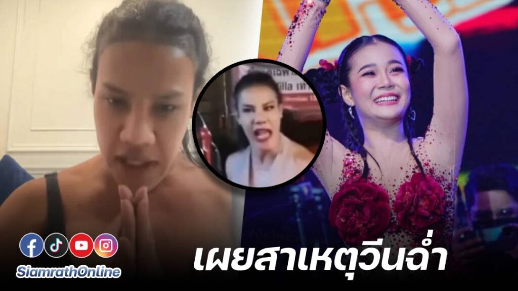 วุ้นเส้นสุขุมวิท11