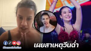 วุ้นเส้นสุขุมวิท11