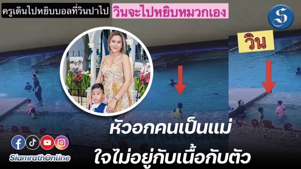 หนูเล็กน้องวิน1