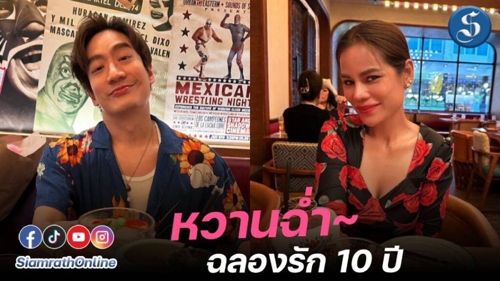 หมอโอ๊คแม่โอบ