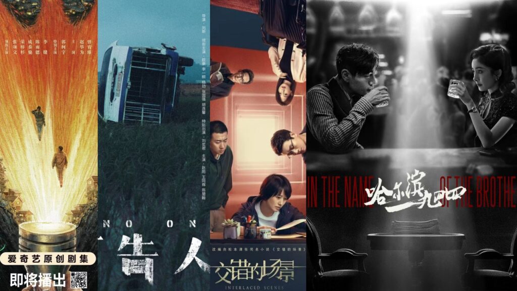 อ้ายฉีอี้ แอ็คชั่น ปก