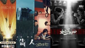 อ้ายฉีอี้ แอ็คชั่น ปก